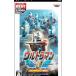 PSP| Ultraman Fighting Evolution0 van Puresuto лучший 