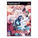【PS2】 夜刀姫斬鬼行 -剣の巻- (初回限定版)の商品画像
