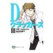 D cracker z(3)- решение смысл resolution-|... . flat 