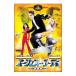 DVD|e-jento*ko-ti специальный сборник 