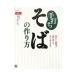  рука удар . соба. конструкция person | Inoue Akira 