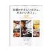  Kyoto. .... Cafe. симпатичный Cafe.|. прекрасный . выпускать 
