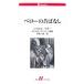 pe low. прошлое . нет | Charles *pe low 
