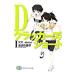 D cracker z* Short (1)- нет одна сторона piece-|... . flat 