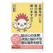  правильный поверхность . направление .. птица. ..... .?| Yamaguchi подлинный прекрасный 