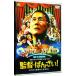 DVD| постановка *....!< одновременно сбор > элемент .... выходной 