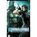 PSP|klai Cisco a- Final Fantasy VII- (FF7)