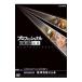 DVD| Professional работа. .. скачки style учитель глициния . мир самец. работа будущее . видеть ... человек ...