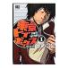  Tokyo игрушка box [ новый оборудование версия ] 1|..
