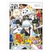 Wii| Gintama десять тысяч . магазин ..~.tsu koma bru анимация 