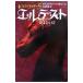  L te -тактный . жизнь. красный . крыло - Dragon rider -5| Christopher * Pao Lee ni