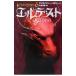  L te -тактный . жизнь. красный . крыло - Dragon rider -6| Christopher * Pao Lee ni