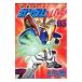  Mobile Suit Gundam ALIVE 3| высота гора ..