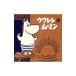  сборник | укулеле * Moomin 