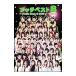 DVD|pchi лучший 8 DVD