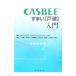 CASBEE...( дверь .) введение | Япония подвеска tenabru* Building * консоль -siam
