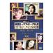 DVD| Корея tops ta-FILE[ прекрасный лицо ] Park * Yong Ha | Anne *jeuk сборник 
