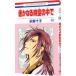  Harukanaru Toki no Naka de 14| вода . 10 .