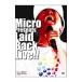 DVD|Micro presents Laid Back LIVE!!