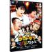 DVD�^�S�b�h�^���`�}�W�̑I�茠�`