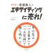  подлинный товар quotient человек * Sato . человек. Xciting ...!| Sato . человек 