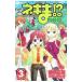 Negima!? neo 3| глициния подлинный ..