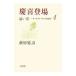 .. появление -... Earnest *satou дневник .-4| Hagi ...
