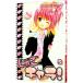 shi.. Cara! 5|PEACH-PIT