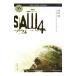 SAW 4| line река .