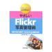 ya...Flickr фотография управление .|I.T.T