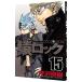 . блокировка 15|.. Naoki 