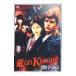 DVD|...KNIGHT~. название сборник ~
