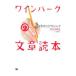 wa Inver g. Bunsho Dokuhon |jelarudo*M*wa Inver g