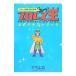 [ Professional Wrestling .( King )] официальный текст книжка |.. прекрасный 