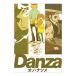 Danza[ Dan tsa]|ono зизифус 