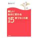  новый собственный изменяется 15 секунд переустановка .| Shimizu клетка .
