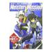  Mobile Suit Gundam 00 Meister*s Mission| Kadokawa Shoten 