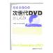  body серия .... следующего поколения DVD. ...| бог мыс ..| запад . прекрасный ястреб 
