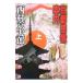  Kyoto чувство . путеводитель сверху | Nishimura Kyotaro 