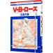 V*B* rose 11| день высота десять тысяч .