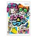 Wii|mib Lee &teb Lee 