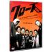 DVD| Crows ZERO стандартный * выпуск 