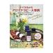  все . понимать aroma терапия серьезный .| маленький Izumi прекрасный .