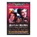 DVD|.. поэтому . колокольчик. ..