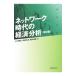  сеть времена. экономика анализ | Ogawa ..