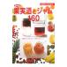  плоды sake . джем 160|. рисовое поле последовательность .