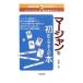  маджонг . впервые .. человек. книга@- средний . person, удар . person, позиций, пункт число счет. все!-|. корень 2 .