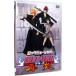 DVD| блокировка мюзикл [BLEACH] повторный .