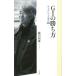 GI. .. person - Sara хлеб золотой .108-| Fujisawa мир самец 