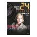 24 TWENTY FOUR CTU машина . регистрация : чувство . расширение внизу |jo L *sa-nau| Robert *ko Clan [..]